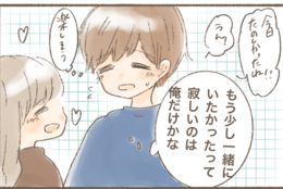 「可愛すぎるでしょ」 #学生なら共感できる話 vol.14