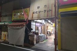 【都内屈指のサブカルスポット⁈ 最近、野方がディープらしい…】はじめての「野方文化マーケットおどおど」＃あつまれ！_おどおど学生。