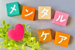 【「人間関係で悩む…」「ぼっちで辛い…」】 悩みに寄り添う！　はじめての「心理カウンセリング」おどおど　＃あつまれ！_おどおど学生。