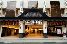 【「吉本の劇場」で生のお笑いを見てみたい…】はじめての「吉本の劇場」おどおど　　＃あつまれ！_おどおど学生。