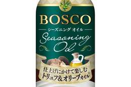高級感のあるトリュフの香りが料理をグレードアップ！「トリュフ＆オリーブオイル」発売！ #Z世代Pick