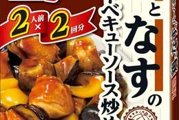 肉と野菜をフライパンで炒めるだけ！おうちが食堂に！にんにくがたまらない＜豚とキャベツのにんにく醤油炒めの素＞ #Z世代Pick