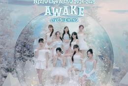 【NiziU】2月22日(土) 、23日(日・祝)  Live with U 2024-2025 “AWAKE” ライブ・ビューイング開催！#Z世代Pick