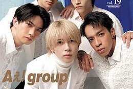 【Snow Man】表紙・巻頭はAぇ! groupが登場。SUPER EIGHT、Hey! Say! JUMP、Snow Manほかライブレポートも充実！ #Z世代Pick