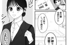 恋愛漫画『はじまりのカナタ』まとめ読み