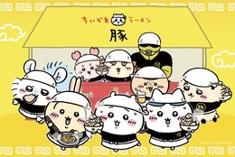 カラメ・野菜マシ・にんにくで、大は「300g」！『ちいかわ』 のラーメン屋！「ちいかわラーメン 豚」期間限定オープン！ #Z世代Pick