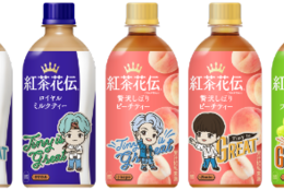 【BTS】TinyTAN 限定コラボデザインボトルが3月10日（月）発売！豪華オリジナルコラボアイテムなどが当たるキャンペーンも #Z世代Pick
