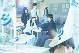 【ムビチケプレゼント】映画『か「」く「」し「」ご「」と「』を大学生がレビュー！迷いながらも5人が選んだ涙の結末...隠された想いの行方とは？