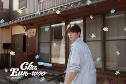 【5/18まで】ウヌさま、最新フォトブック先行予約限定特典『2025 CHA EUN-WOO OFFICIAL PHOTO BOOK [ME : UNBOX]』 #Z世代Pick