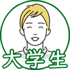 大学生が考える、高校生におすすめしたい金融教育 -カギになるのはVisaデビット？-
